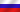 RU